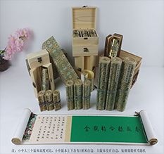 崇礼胡也佛金瓶梅秘戏图3卷-小中大三版